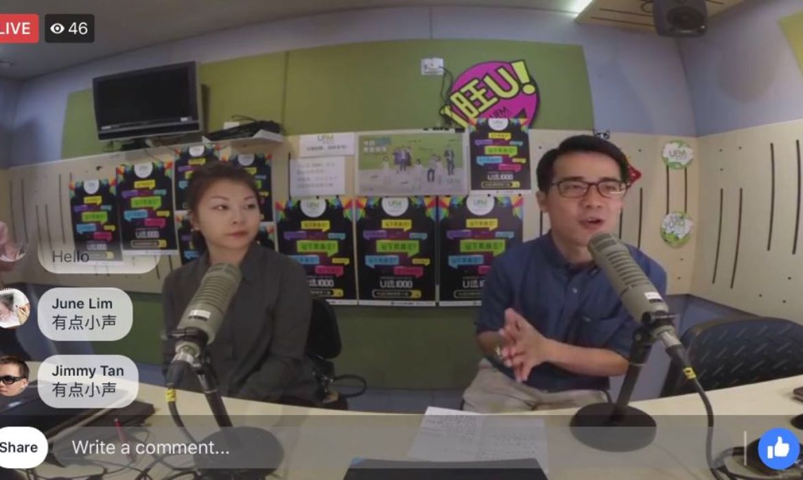 Liyuan, Clinical Director of AutismSTEP, on UFM 100.3!